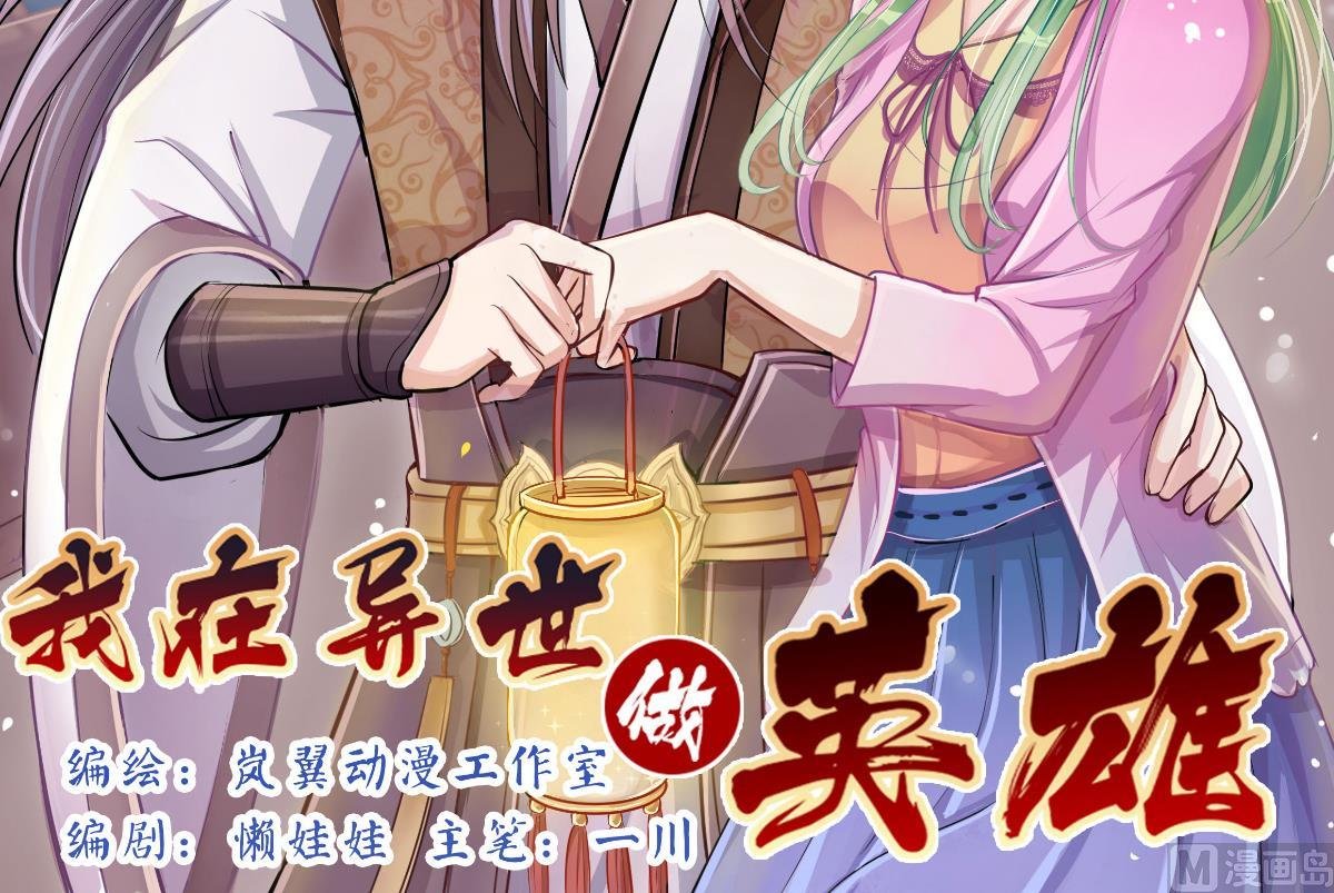 第220话 爸爸好转 1
