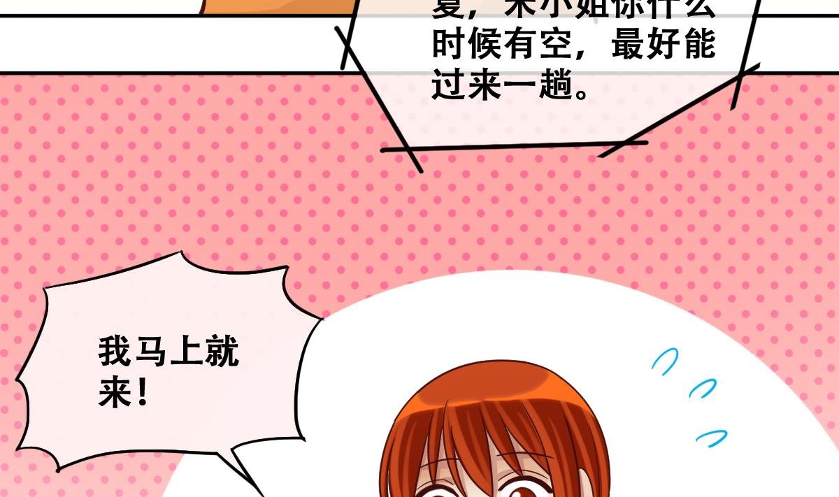 第221话 爸爸好转 2