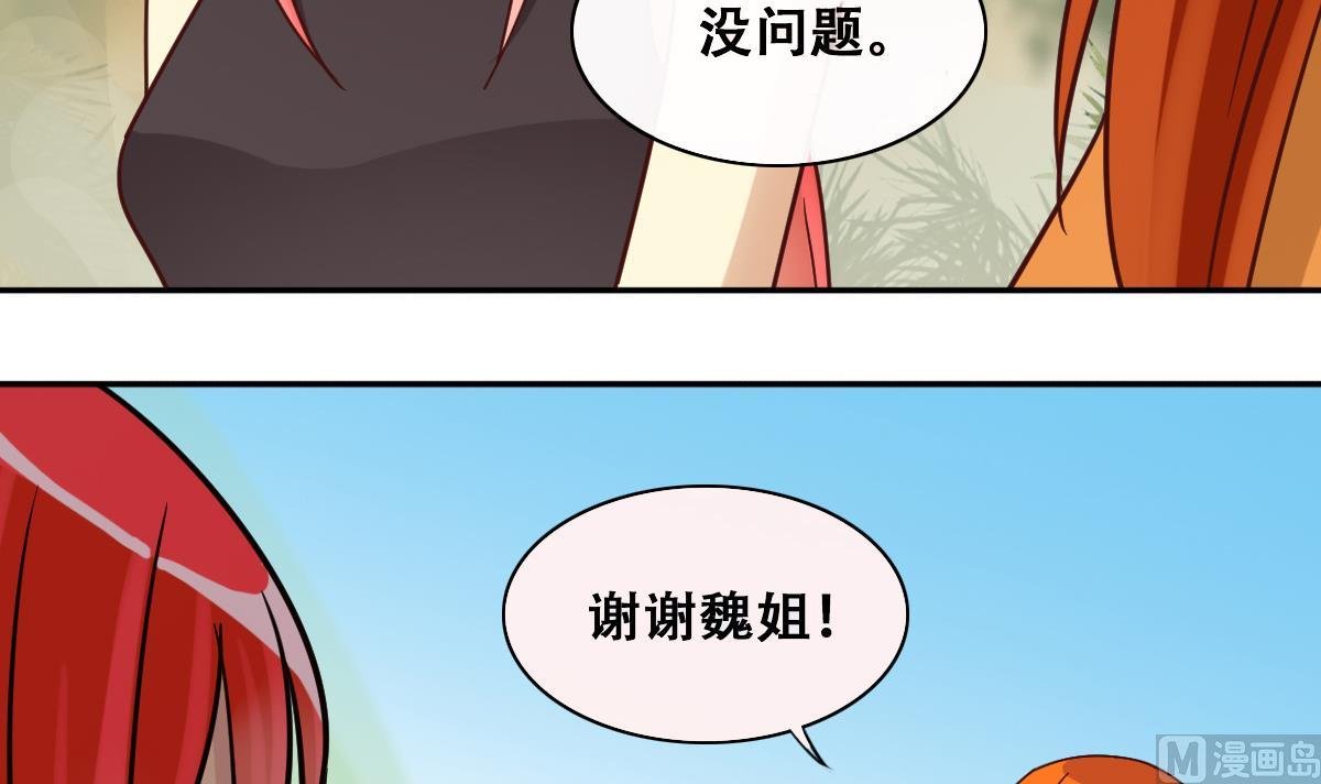 第221话 爸爸好转 2