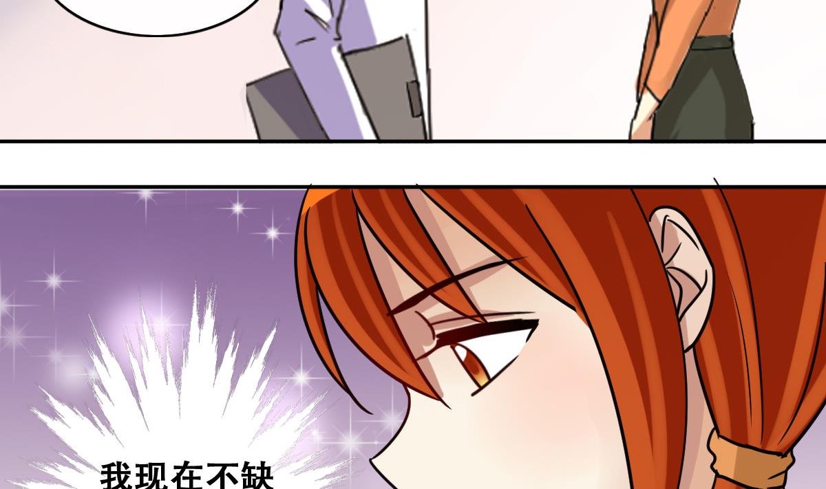 第221话 爸爸好转 2
