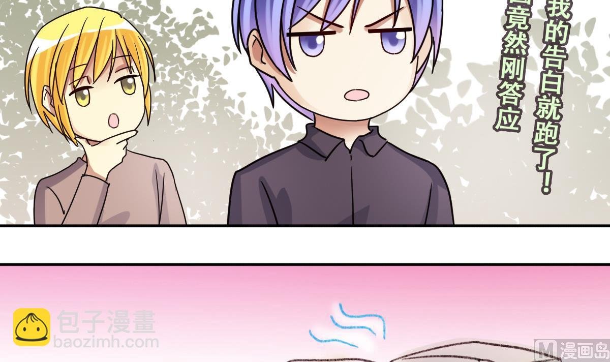 第221话 爸爸好转 2