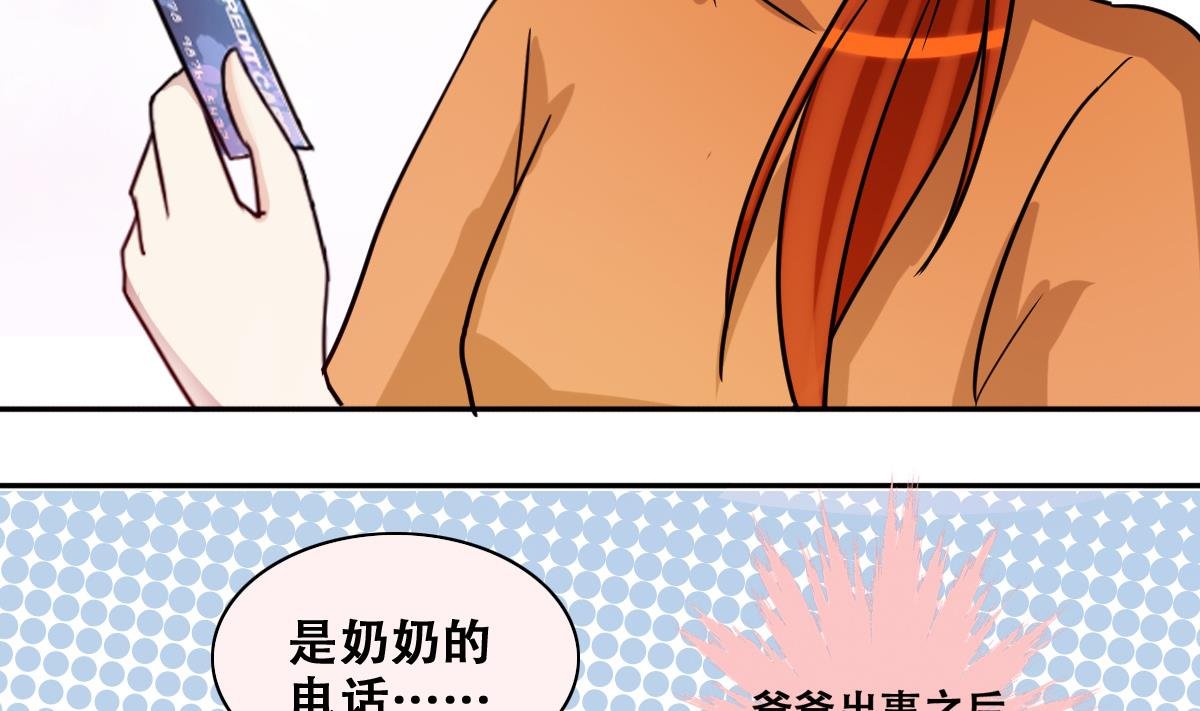 第222话 爸爸好转 3