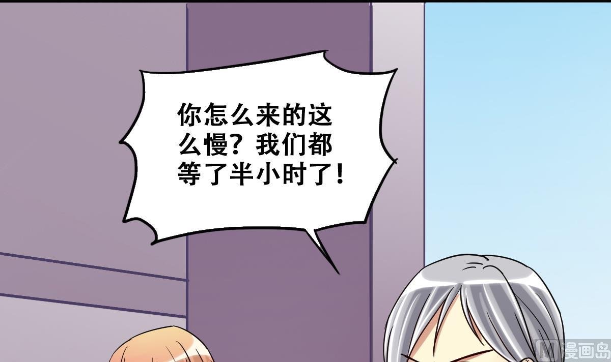 第222话 爸爸好转 3