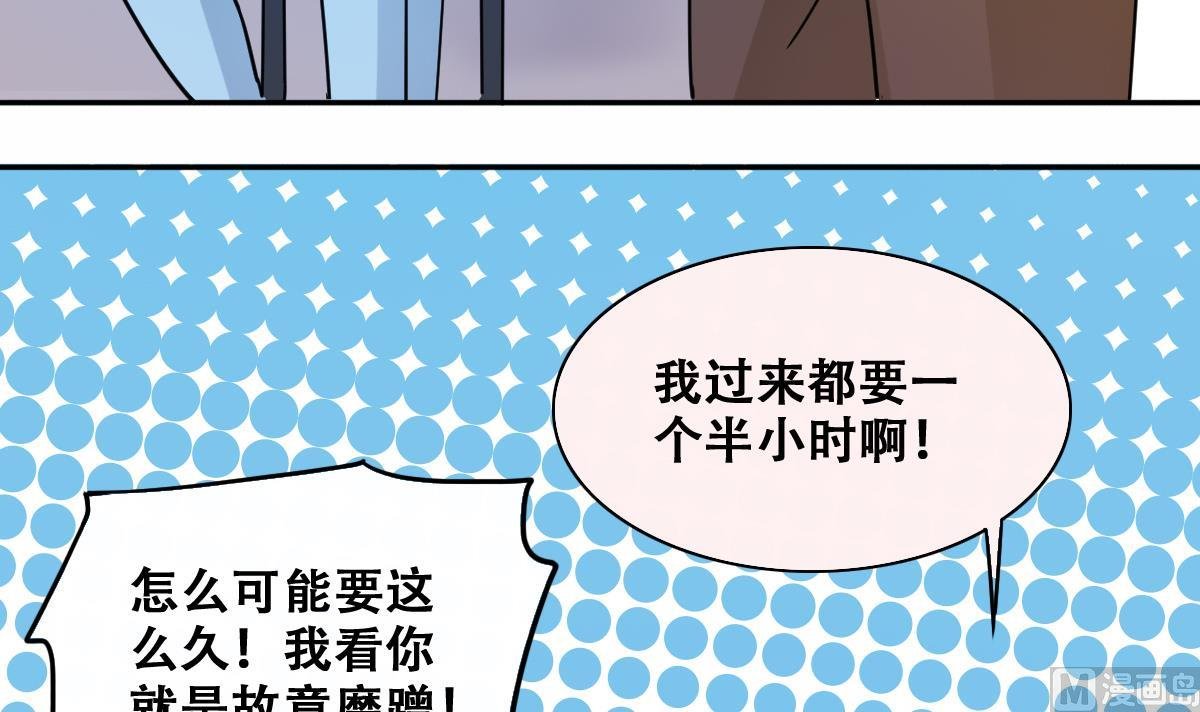 第222话 爸爸好转 3