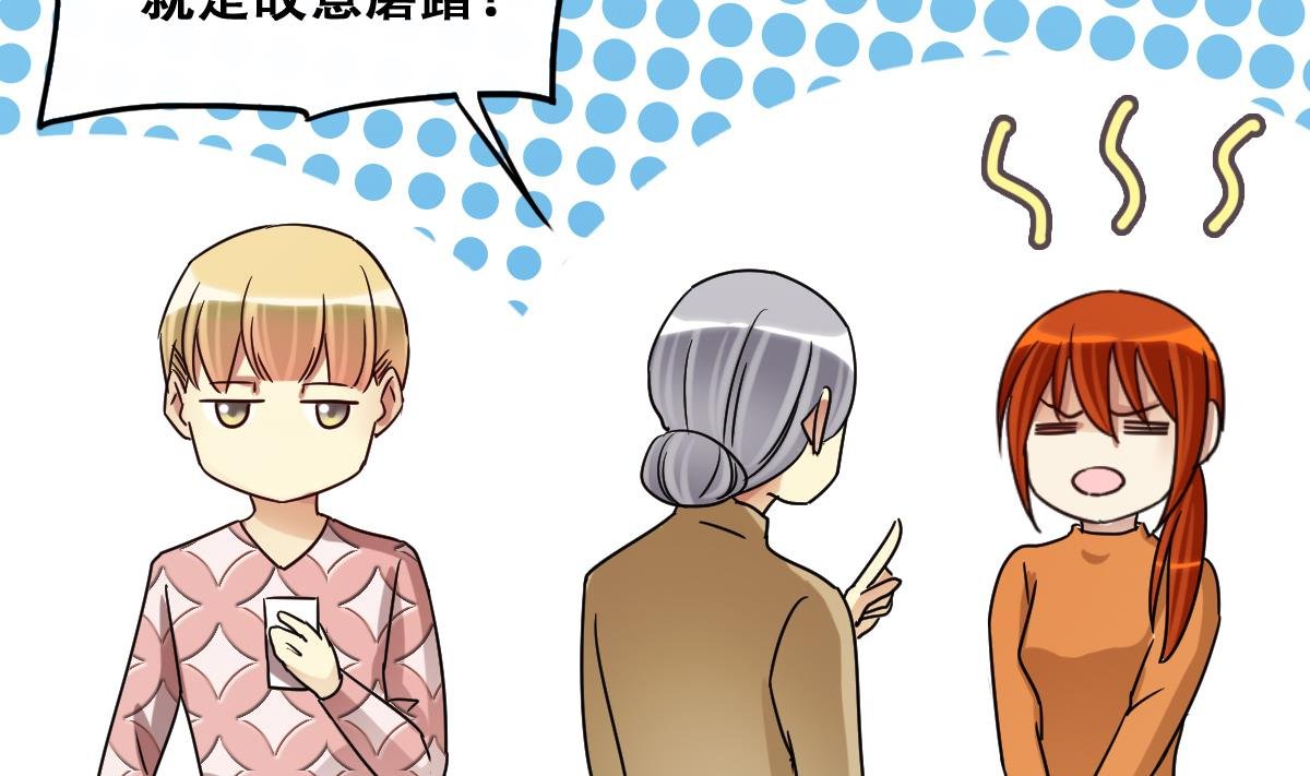 第222话 爸爸好转 3