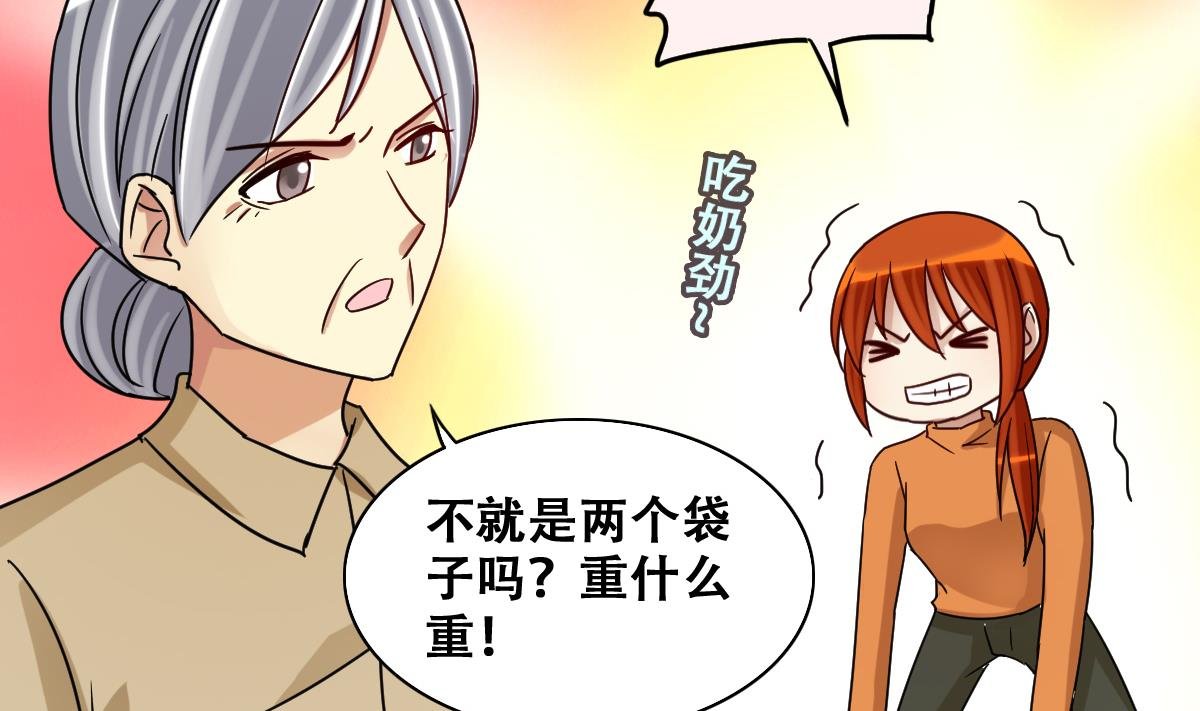 第222话 爸爸好转 3