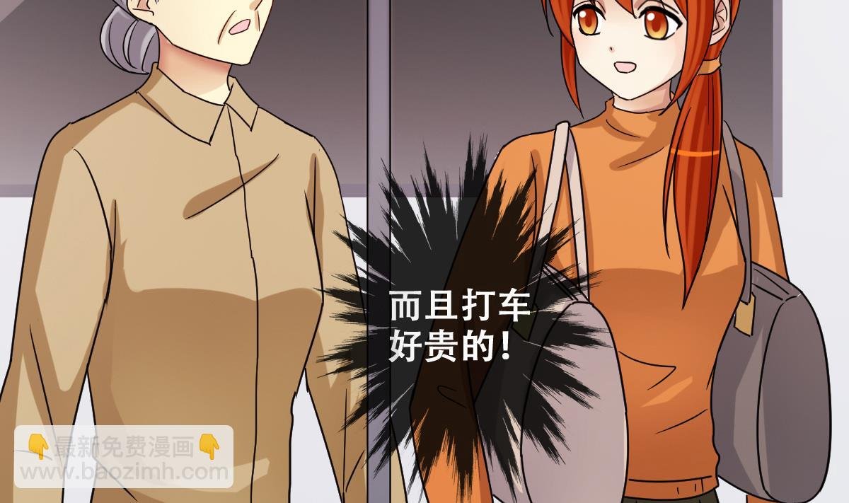 第223话 极品奶奶 1