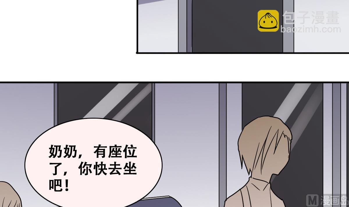 第223话 极品奶奶 1