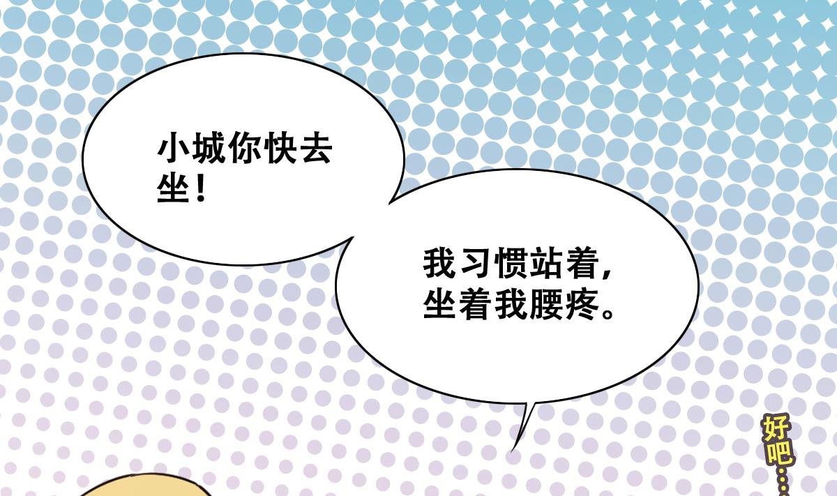 第223话 极品奶奶 1