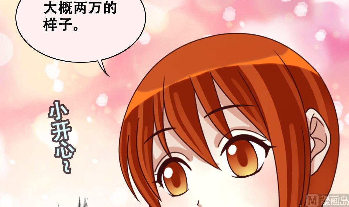 第223话 极品奶奶 1