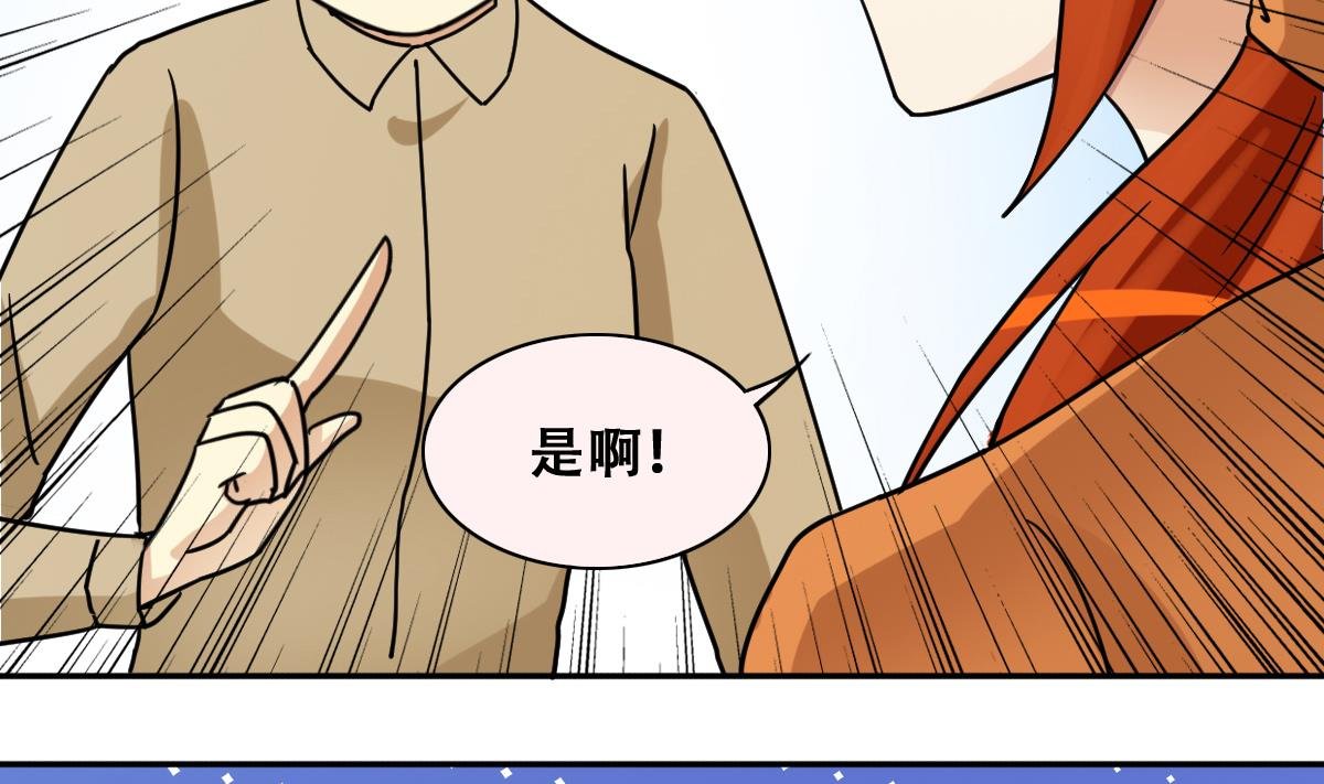 第223话 极品奶奶 1
