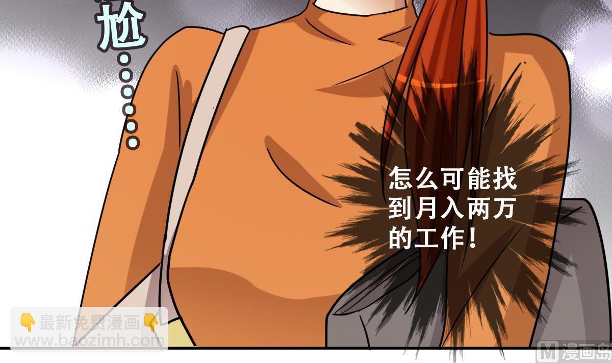 第223话 极品奶奶 1