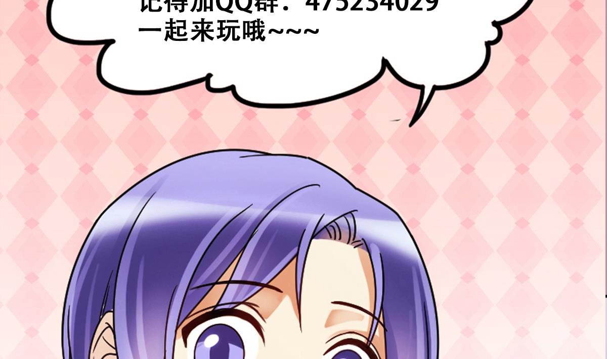第223话 极品奶奶 1