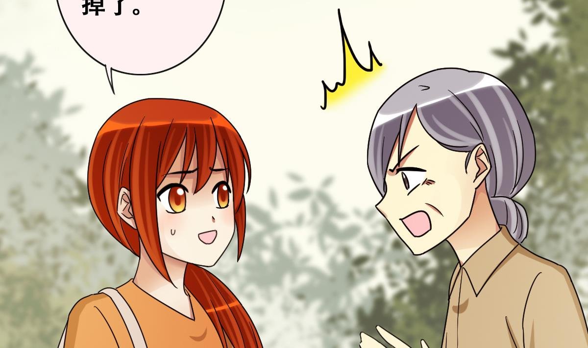 第224话 极品奶奶 2