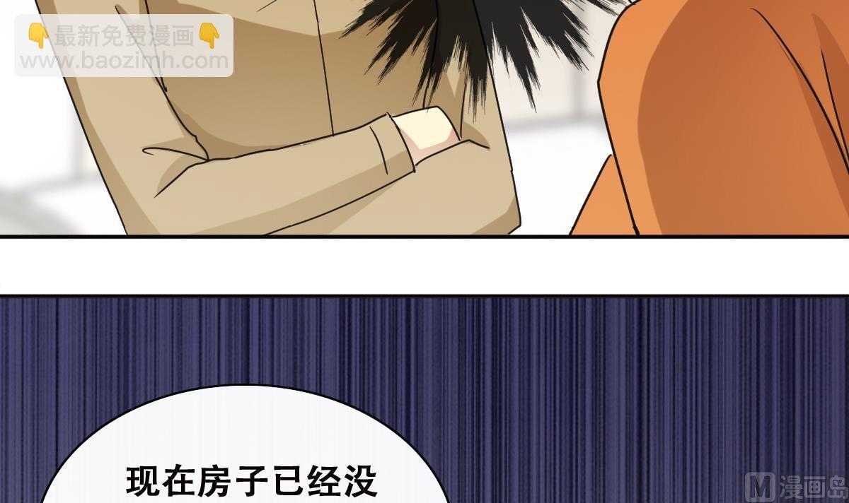 第225话 极品奶奶 3