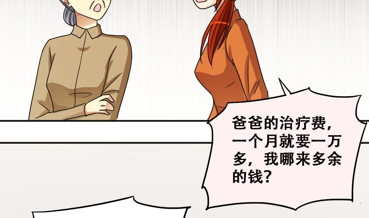 第225话 极品奶奶 3