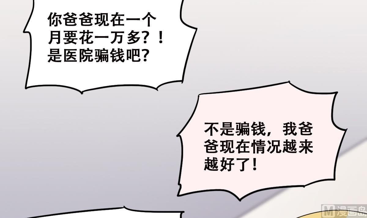 第225话 极品奶奶 3
