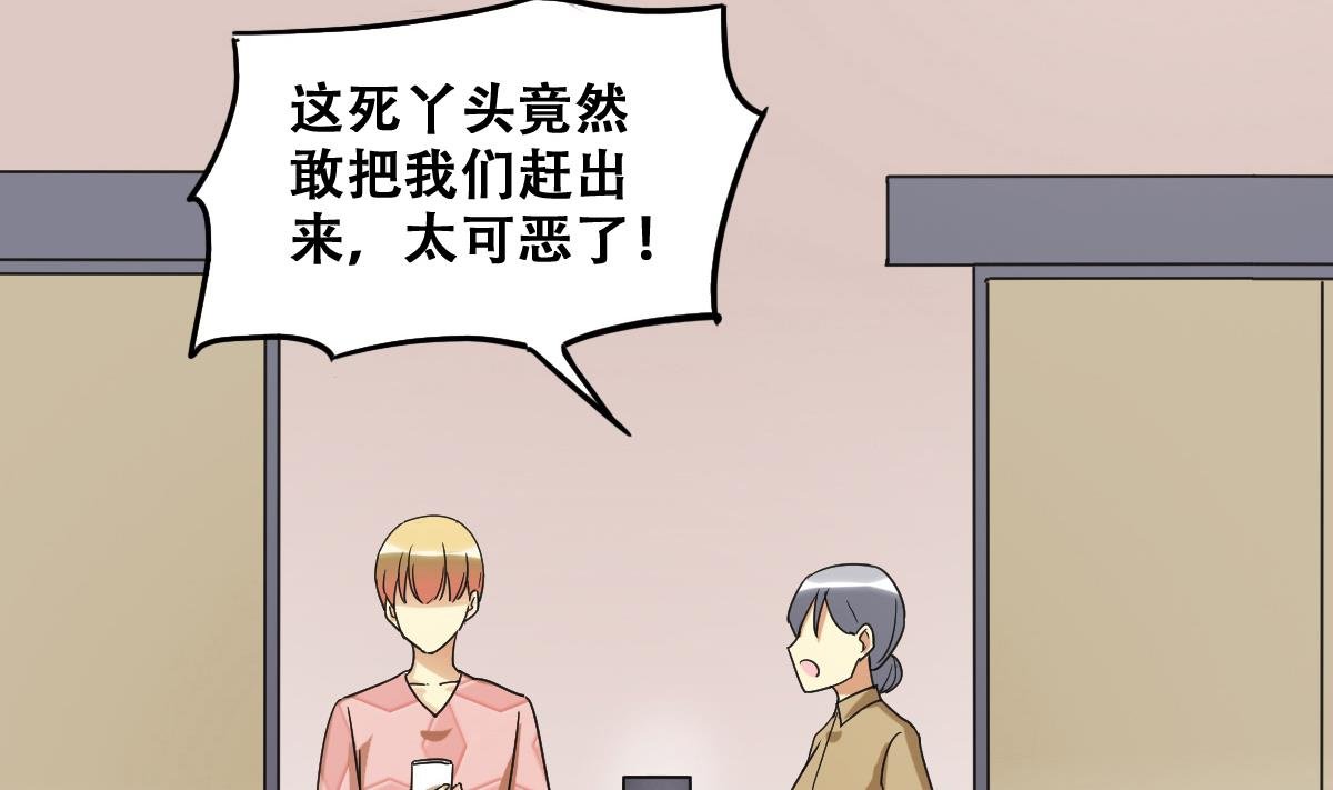 第226话 医院闹事 1