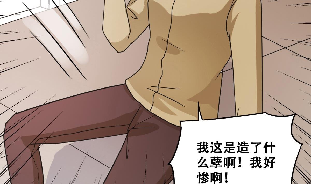 第226话 医院闹事 1