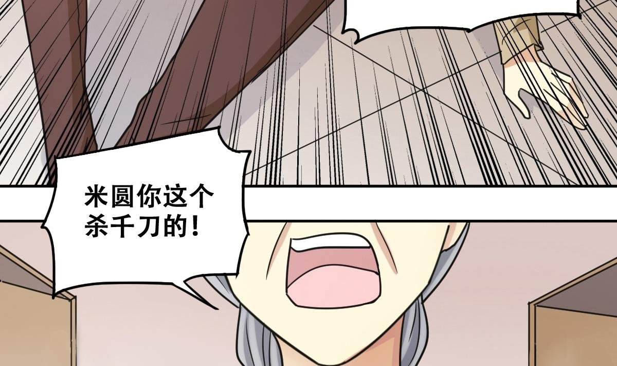 第226话 医院闹事 1