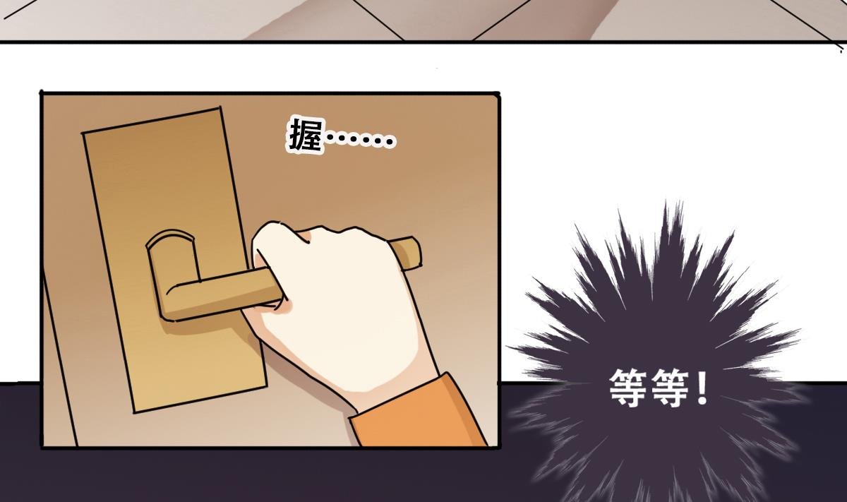 第226话 医院闹事 1