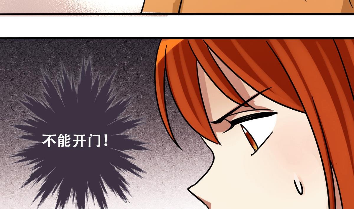 第226话 医院闹事 1