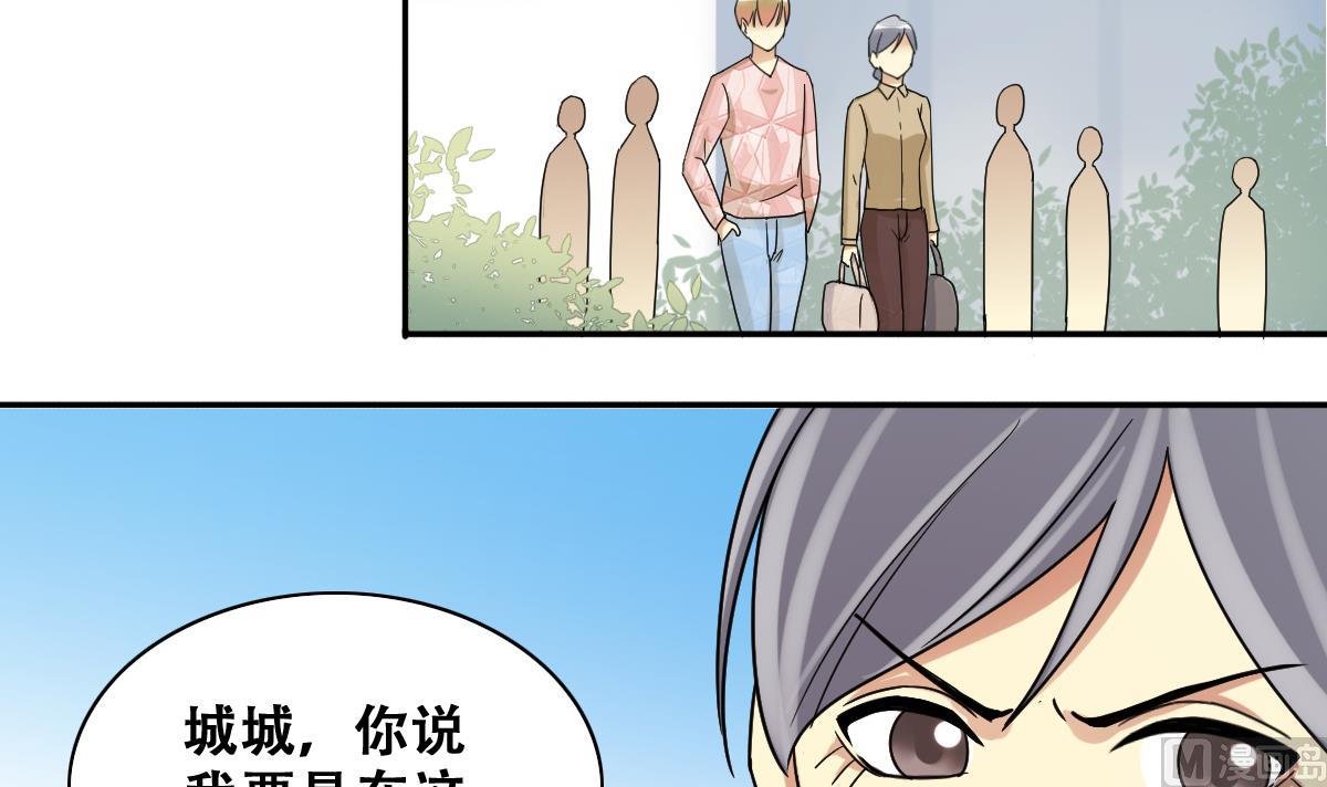 第227话 医院闹事