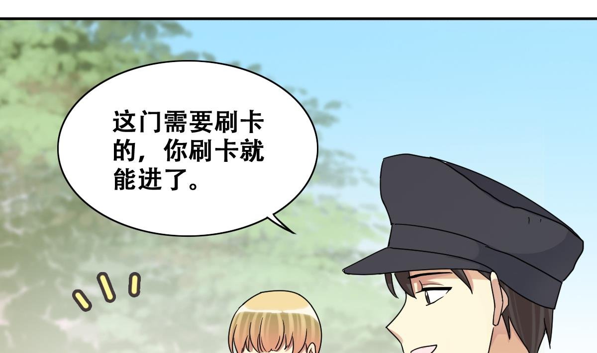 第227话 医院闹事