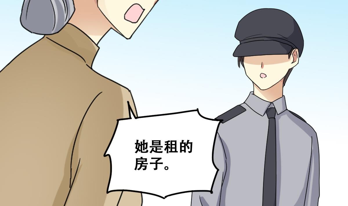 第227话 医院闹事