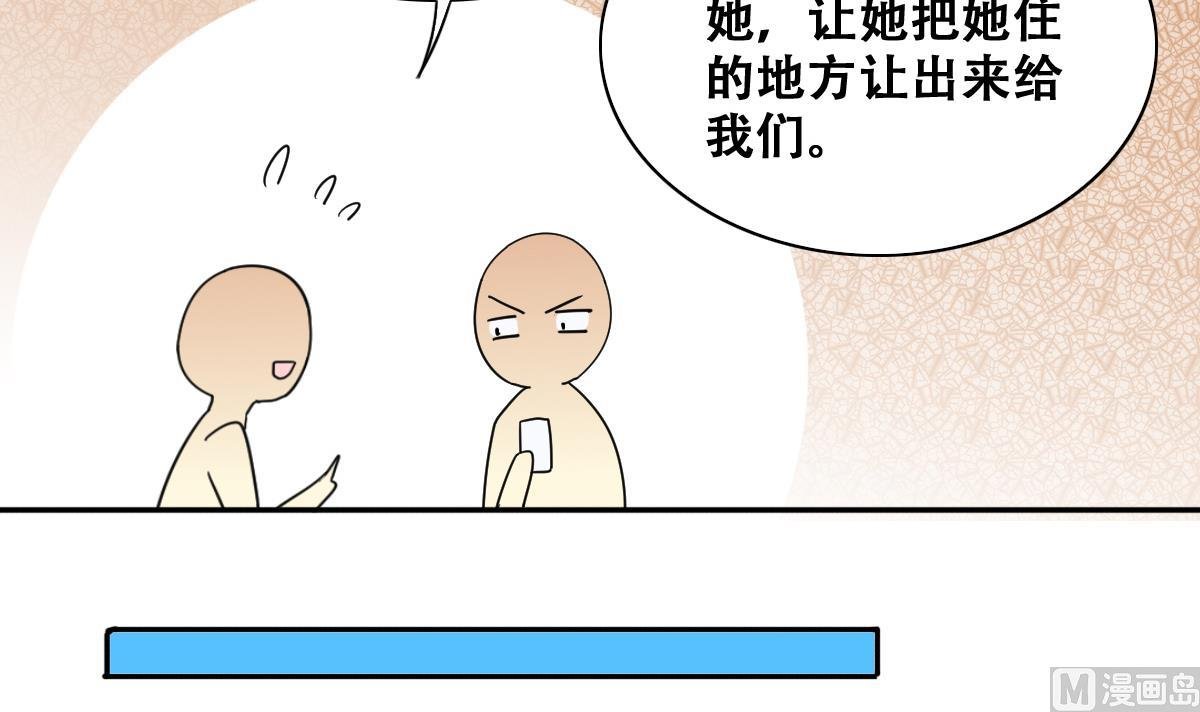 第227话 医院闹事