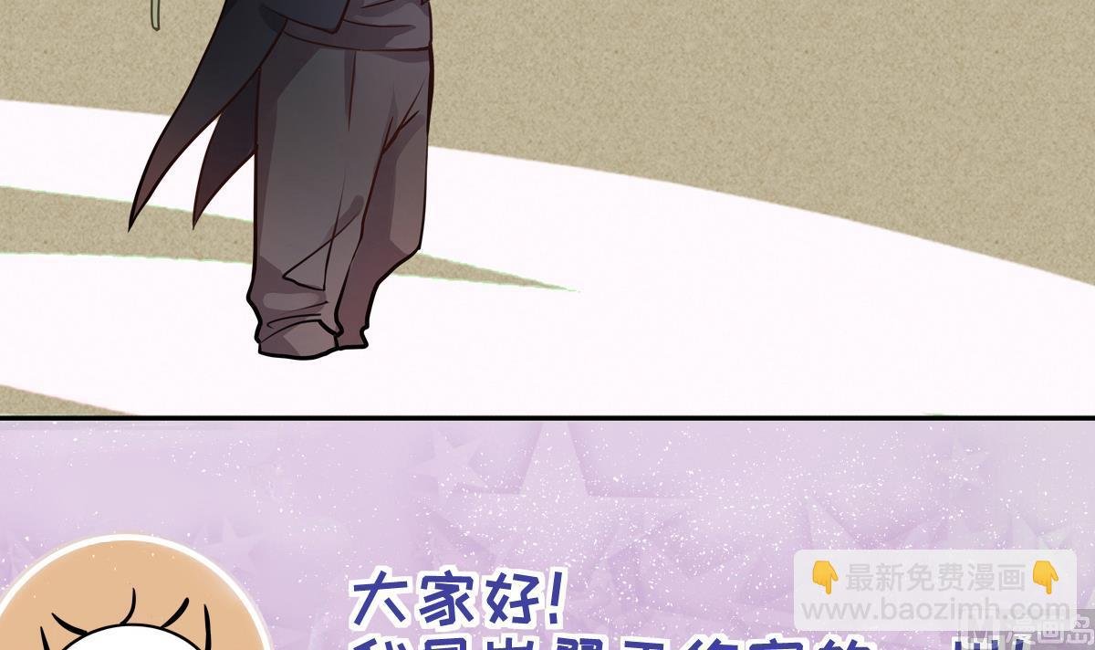 第227话 医院闹事
