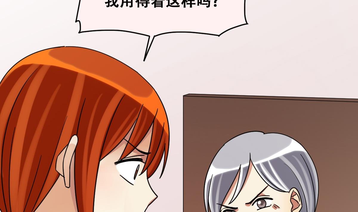 第228话 医院闹事 3