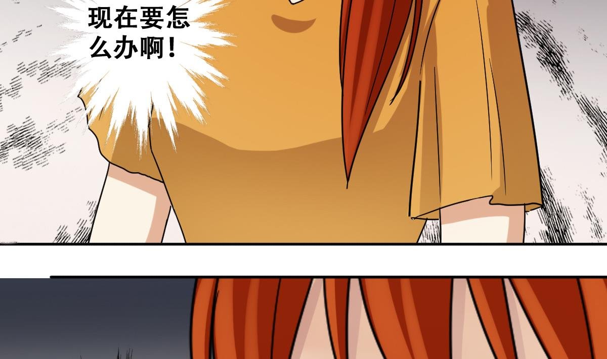 第228话 医院闹事 3