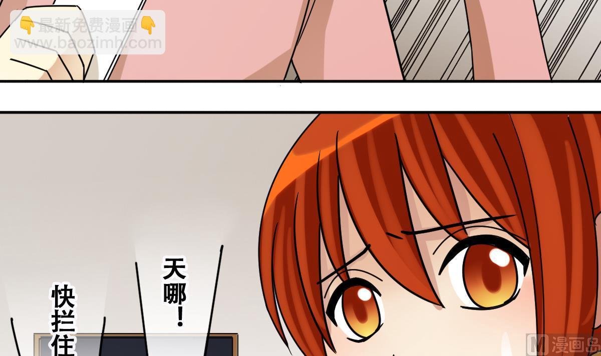 第228话 医院闹事 3
