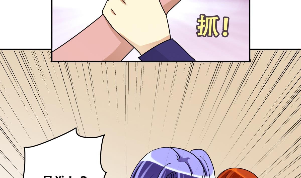 第228话 医院闹事 3