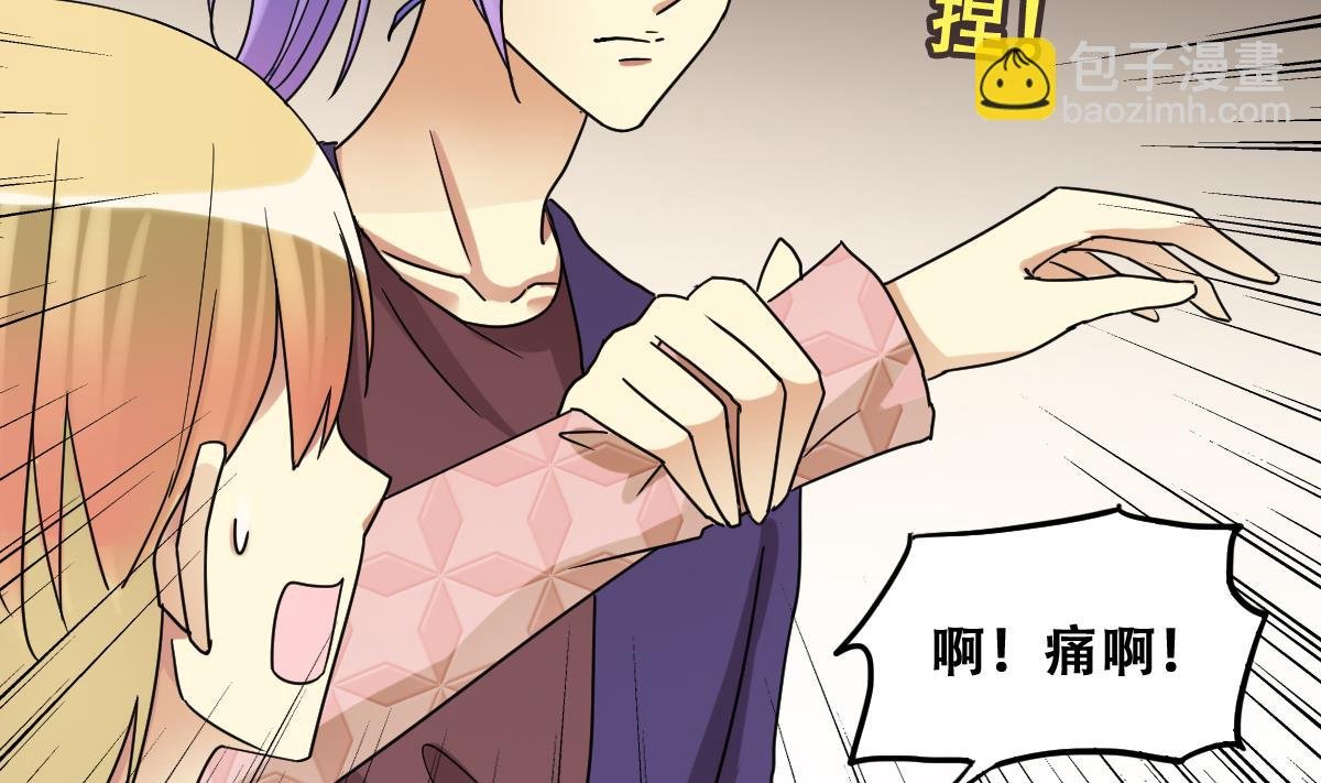 第229话 英雄救美 1