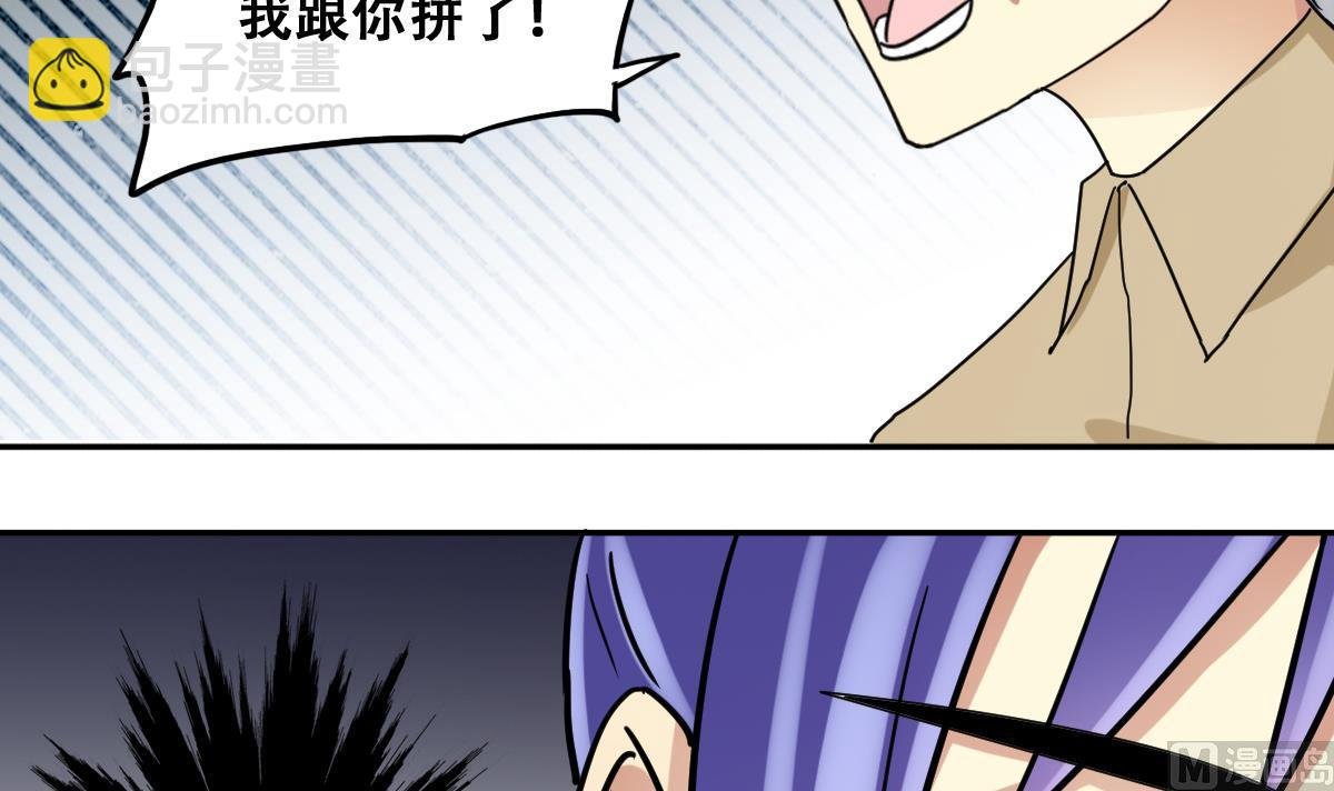 第229话 英雄救美 1