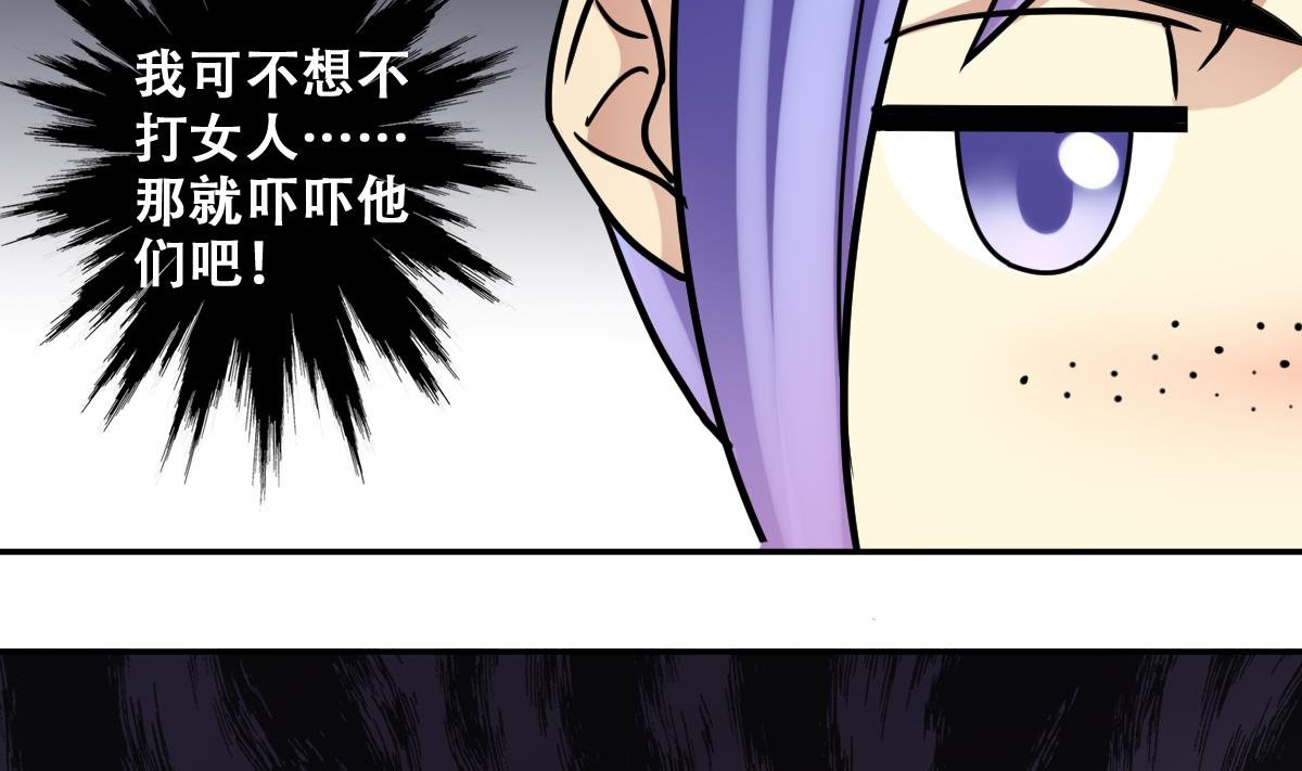 第229话 英雄救美 1