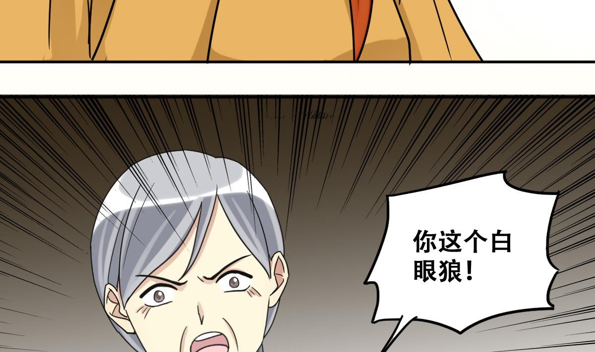 第229话 英雄救美 1