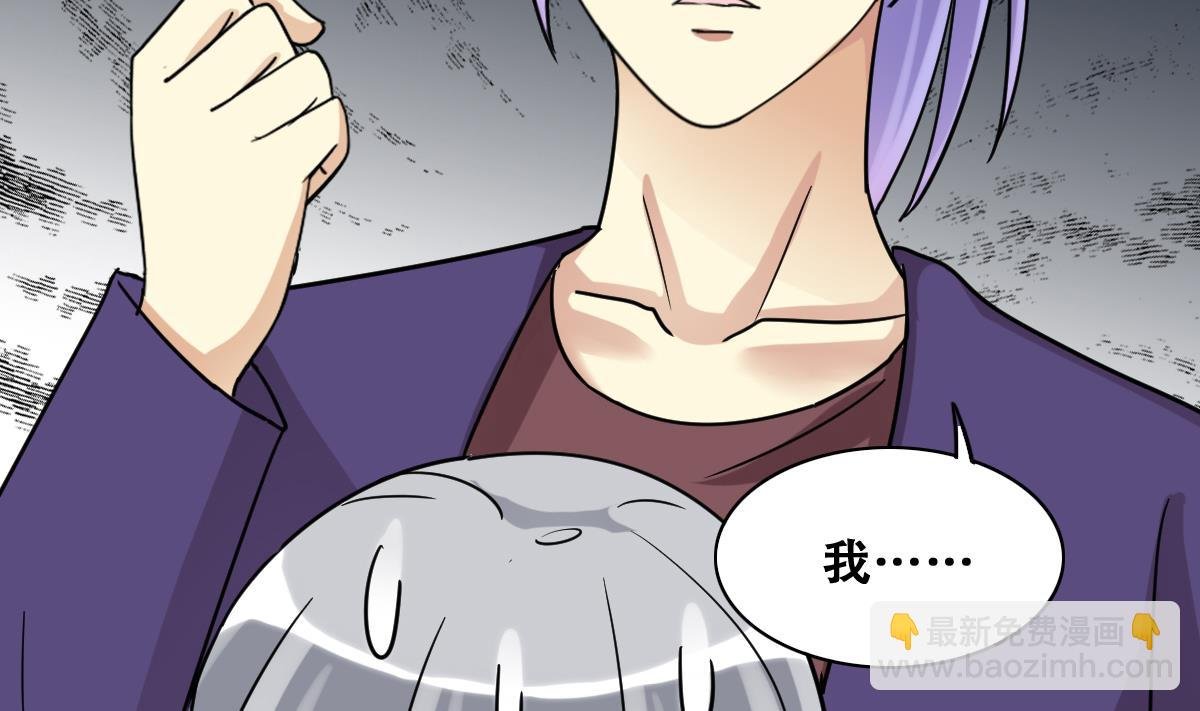 第229话 英雄救美 1