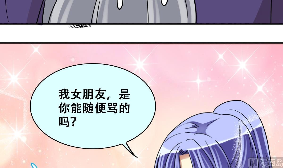 第229话 英雄救美 1
