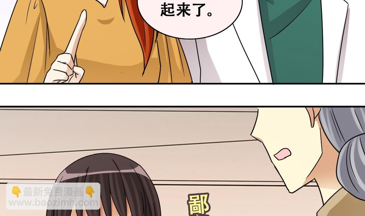 第230话 英雄救美