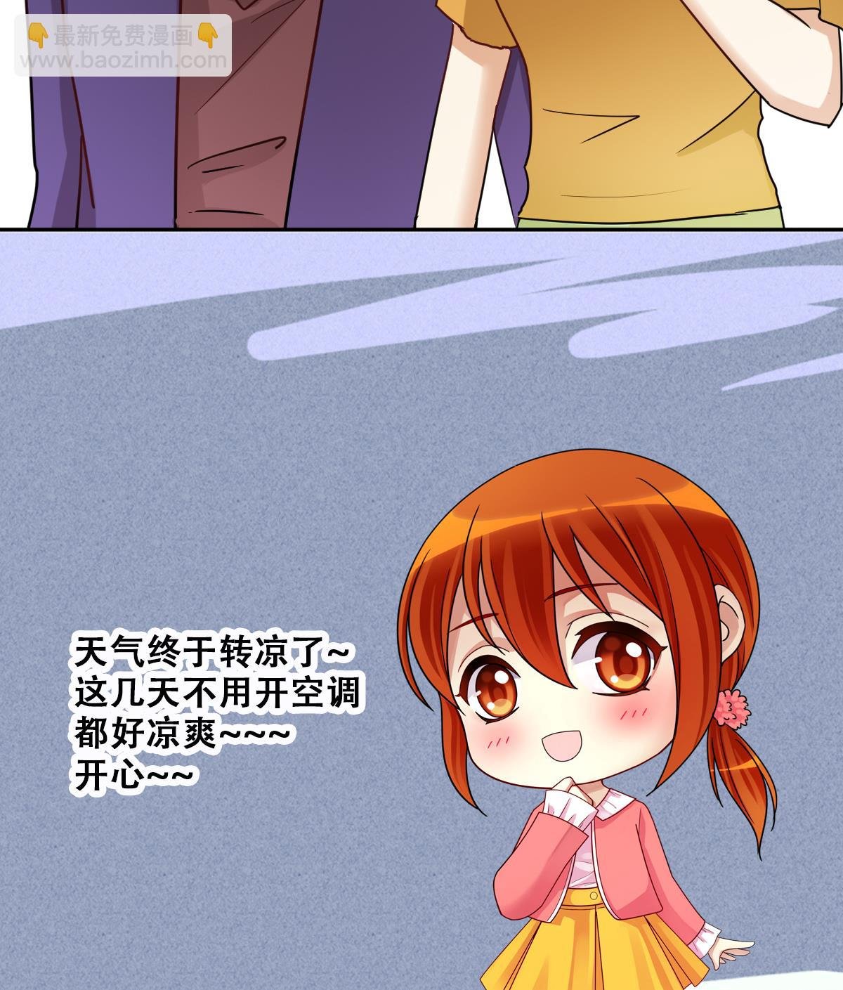 第230话 英雄救美