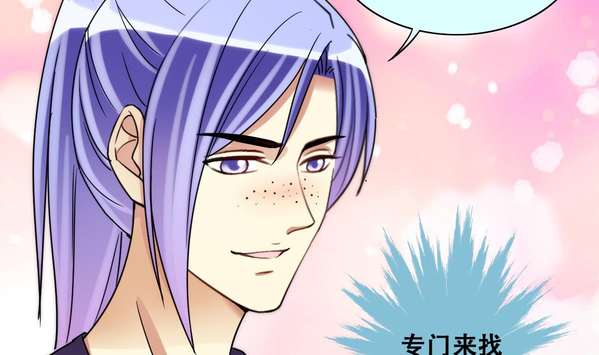 第231话 英雄救美 3