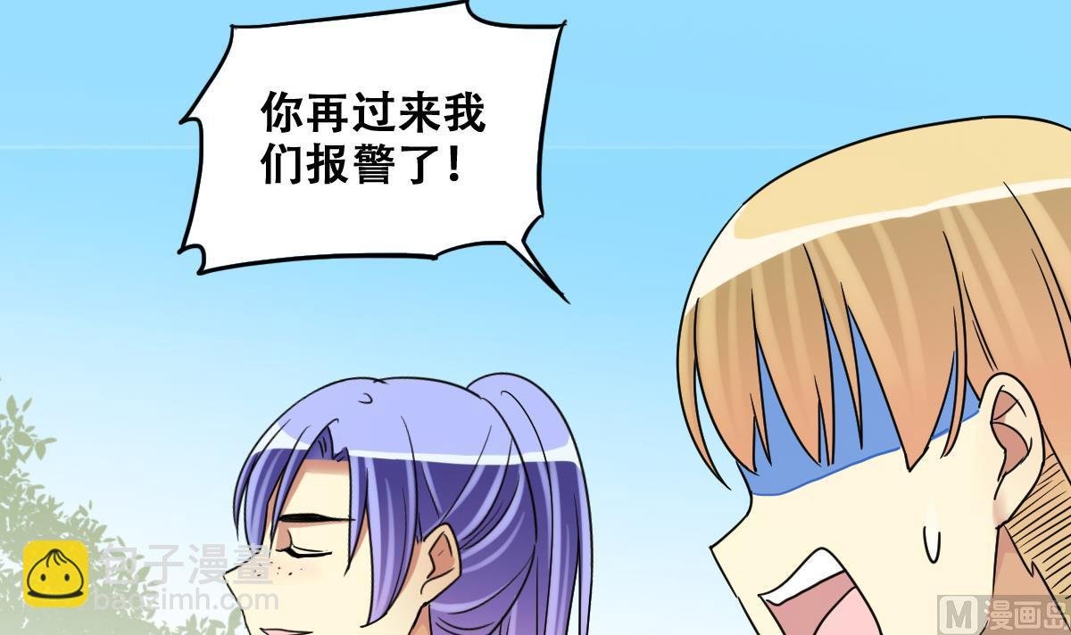第231话 英雄救美 3