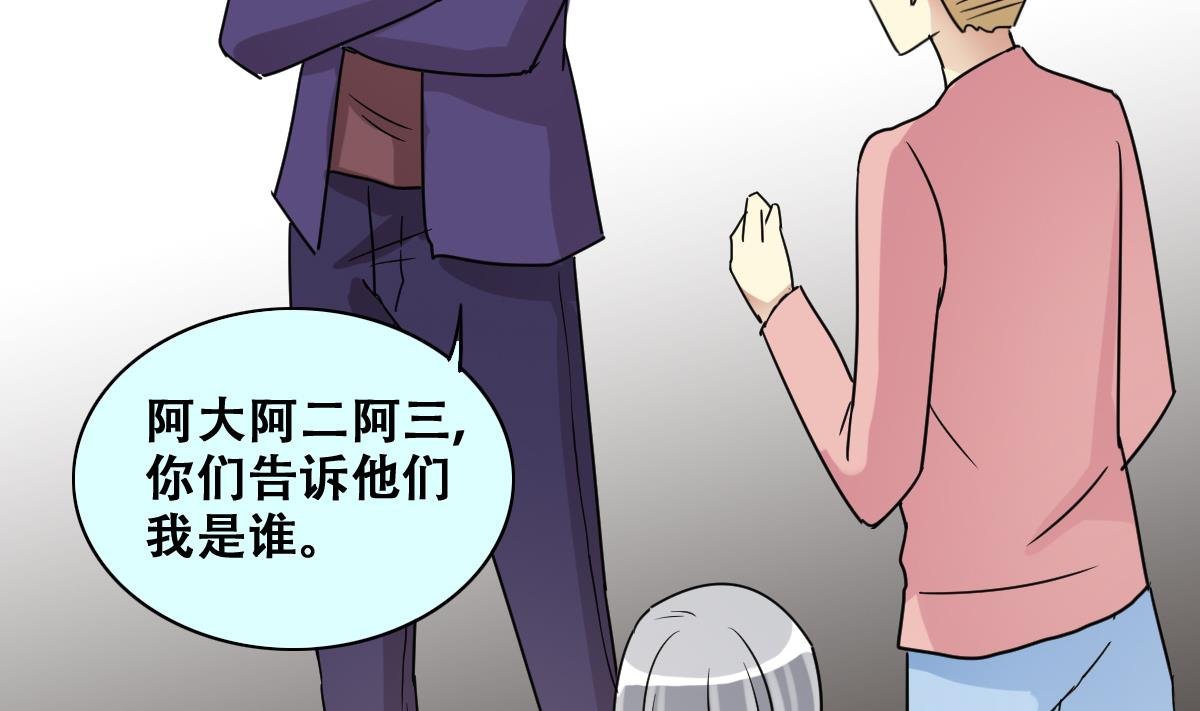 第231话 英雄救美 3