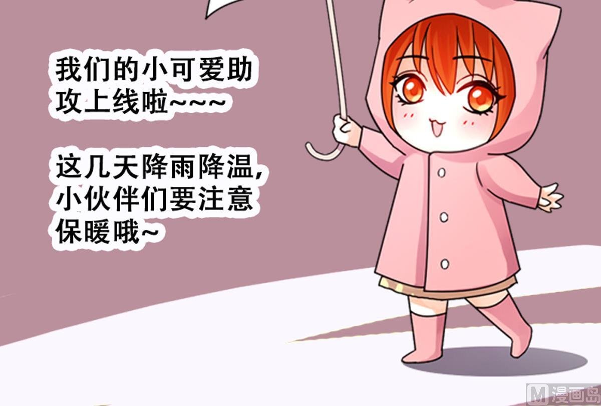 第231话 英雄救美 3