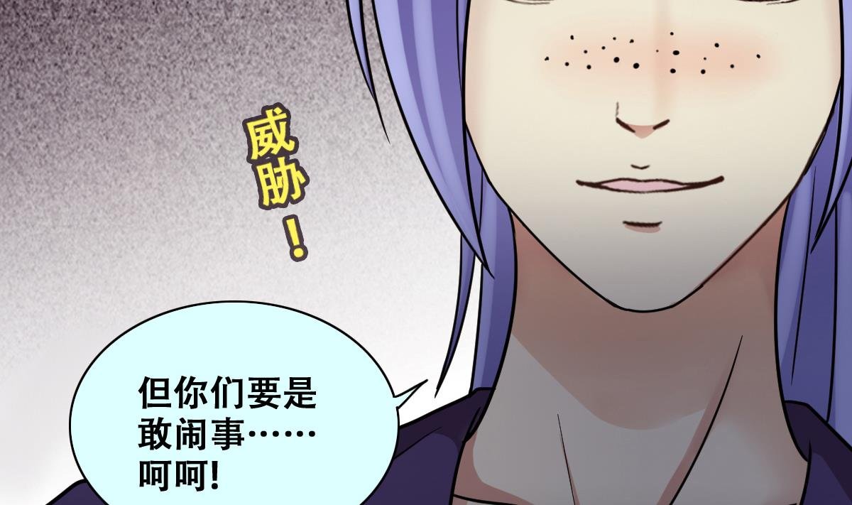 第232话 拍摄广告 1