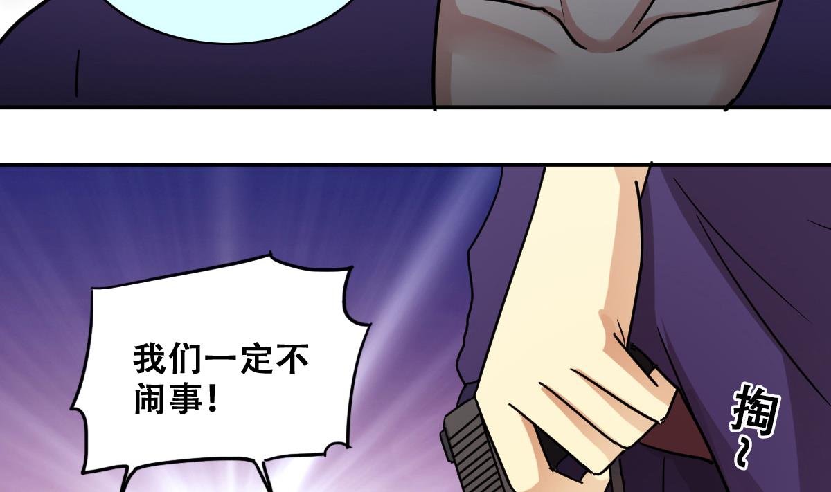 第232话 拍摄广告 1