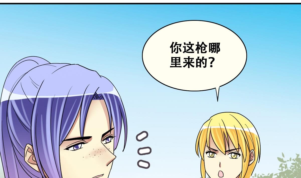 第232话 拍摄广告 1